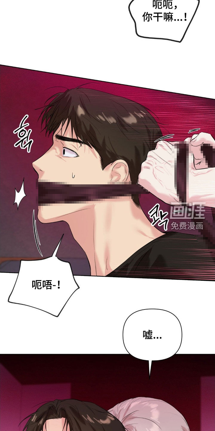 第26话12