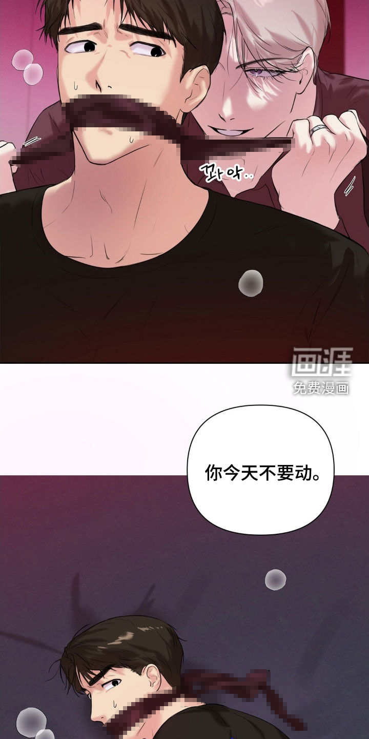 第26话13