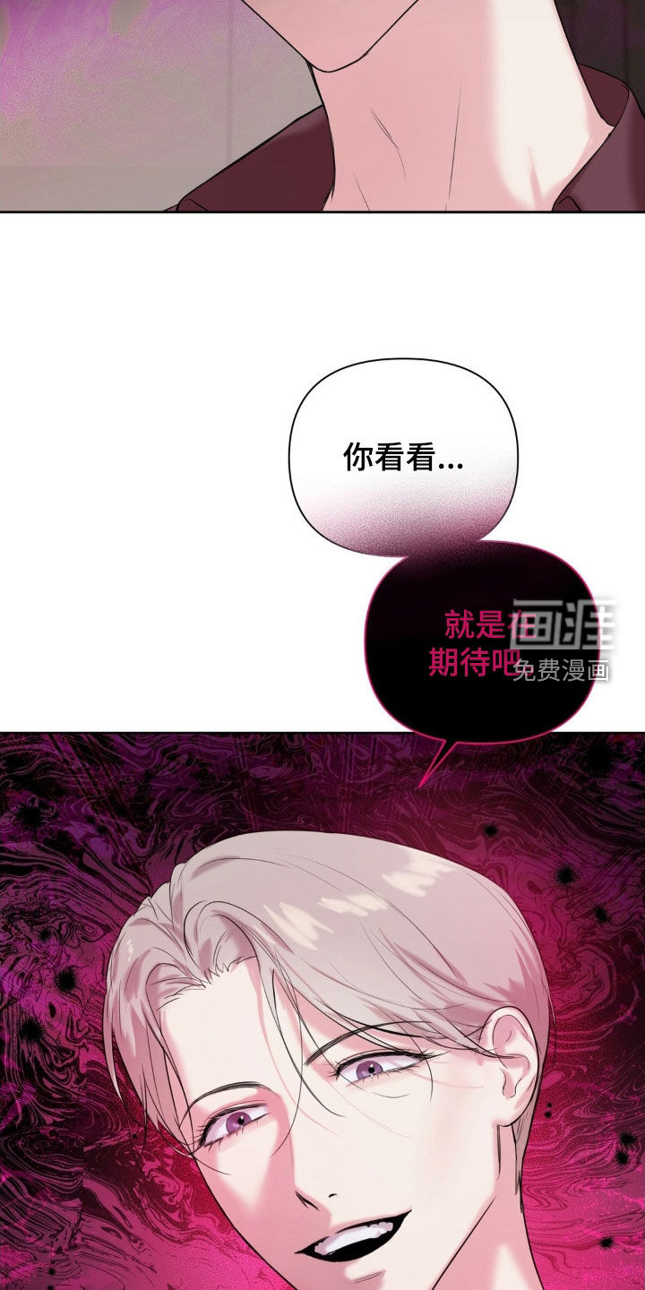 第26话9