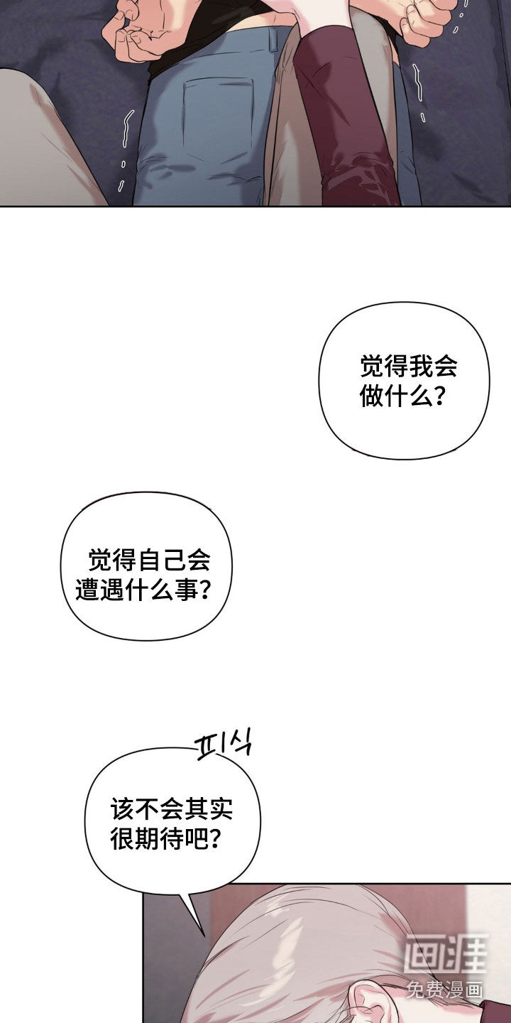 第26话2