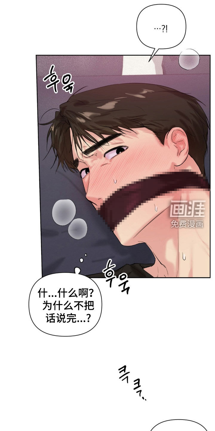 第26话18