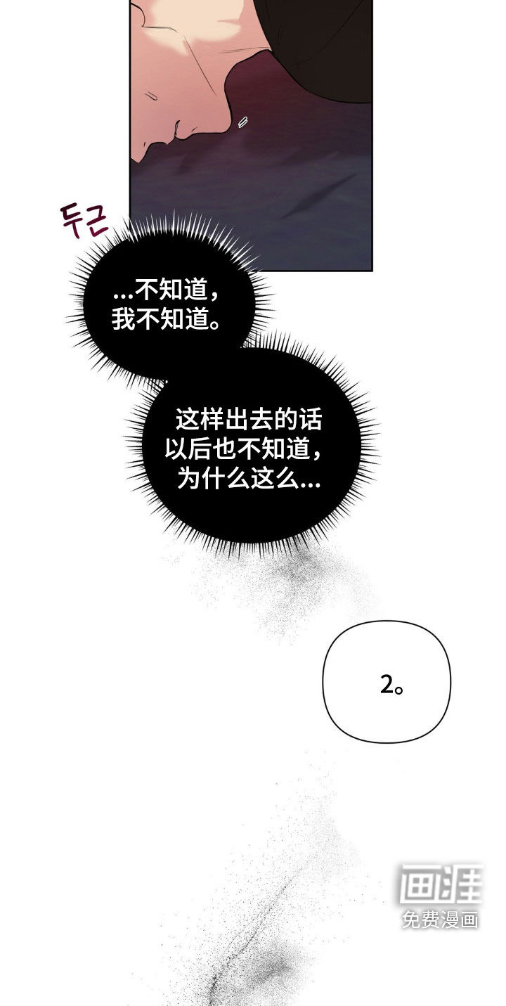 第26话7
