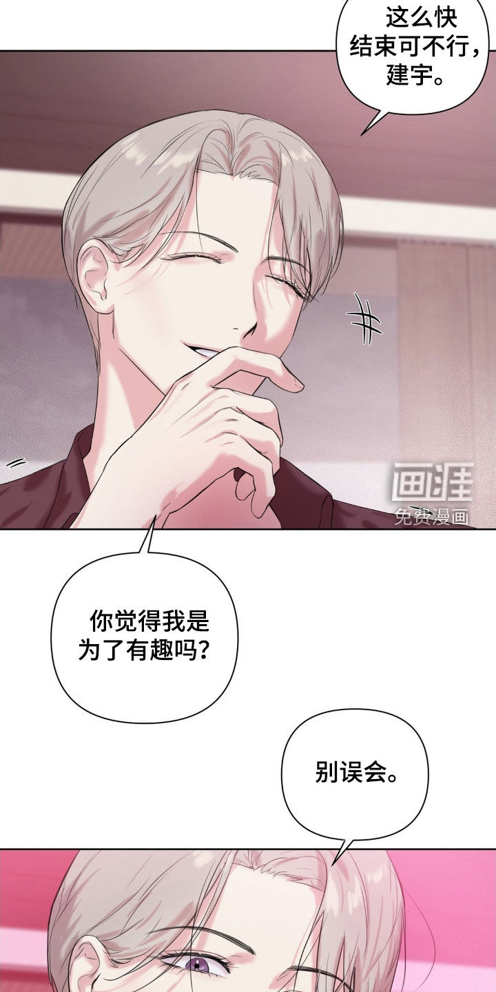 第26话19