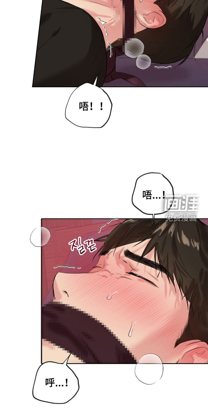 第26话17