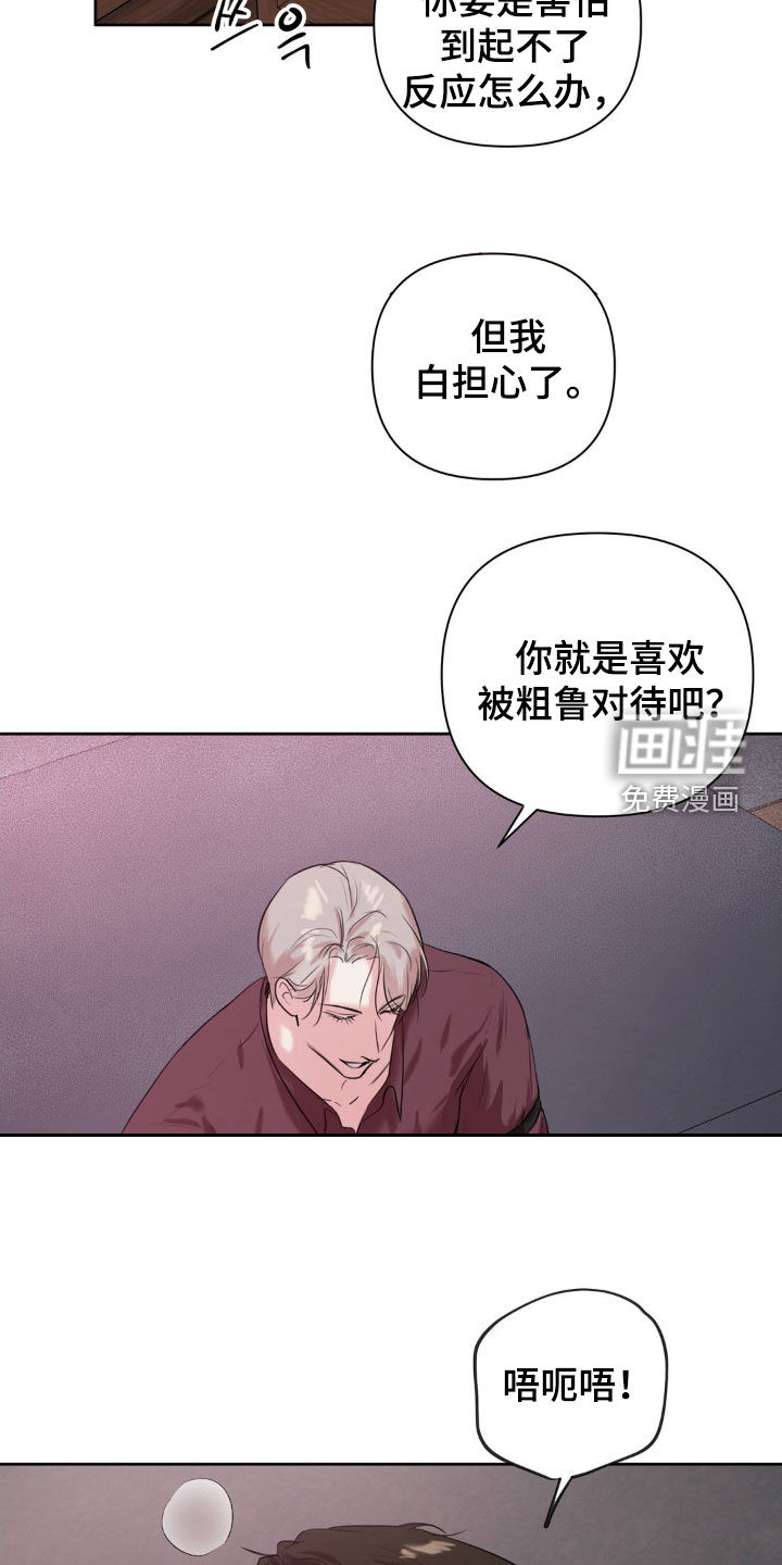 第26话15