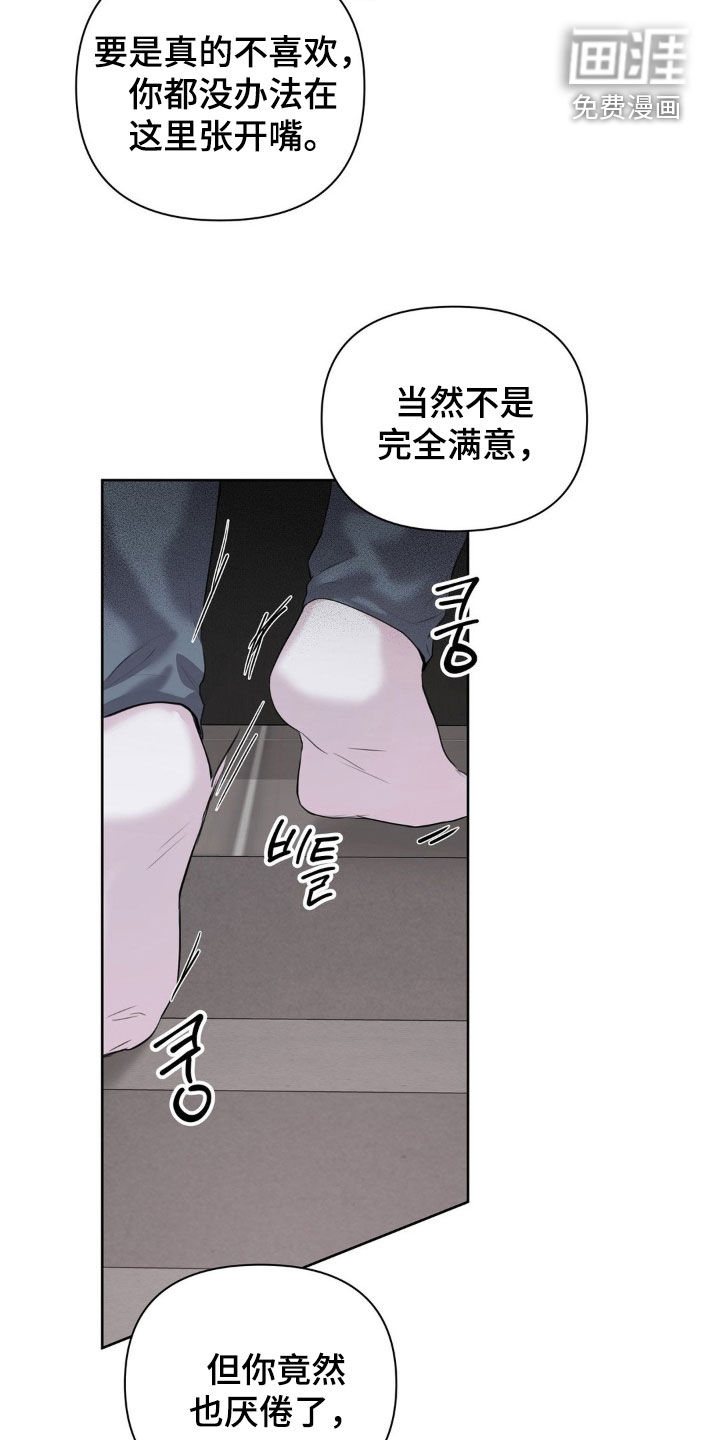 第25话15