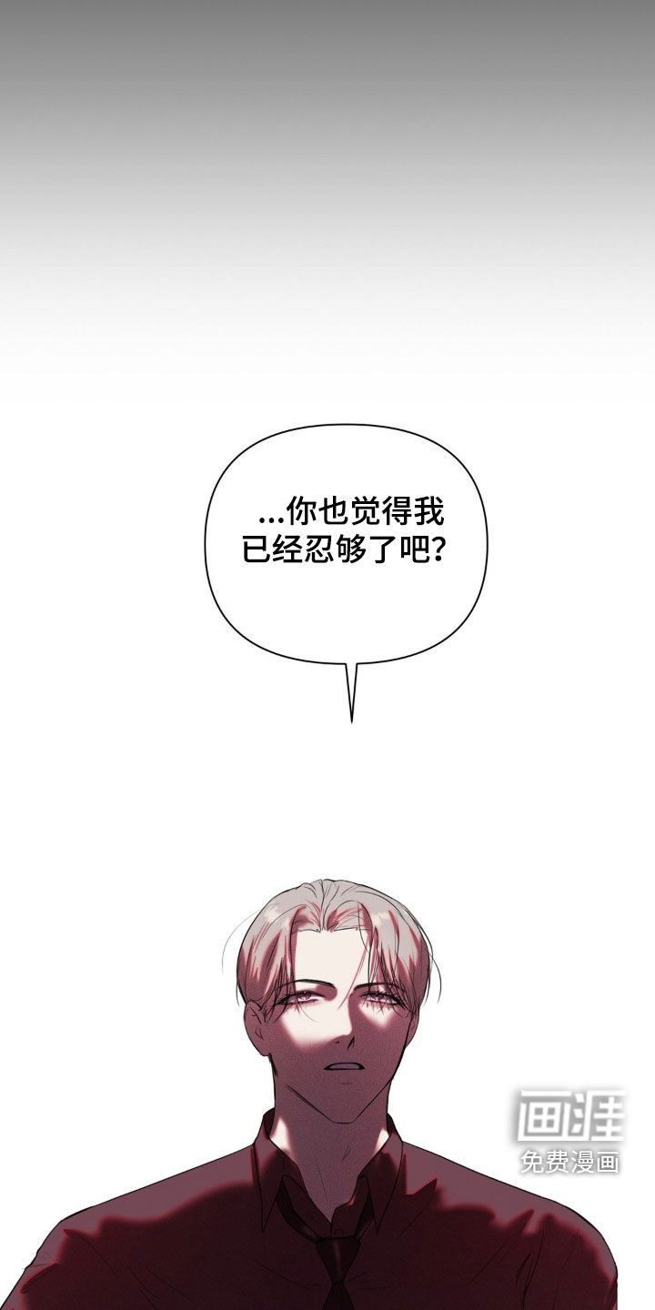 第25话6