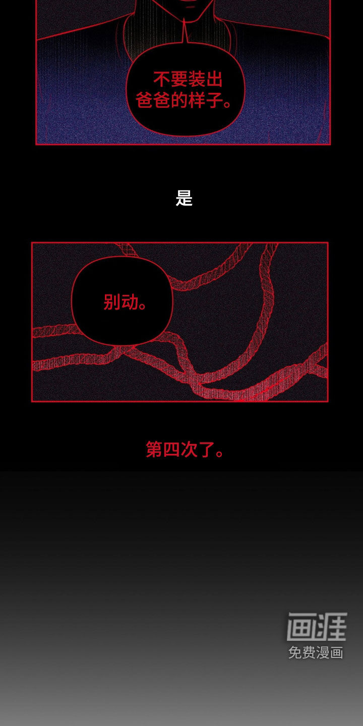第25话5