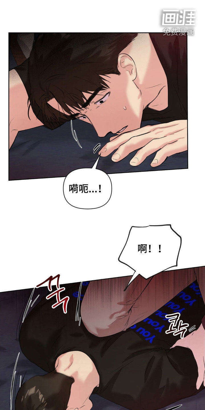 第25话17