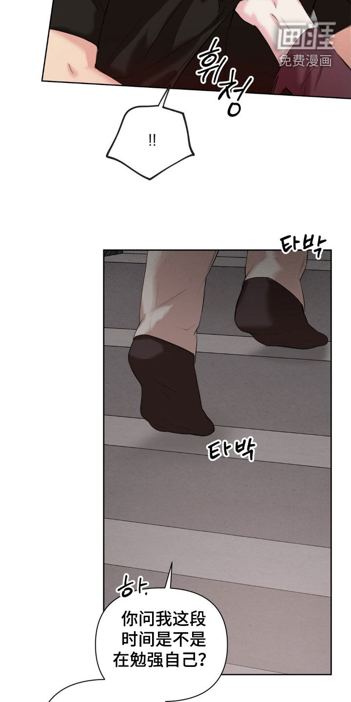 第25话14