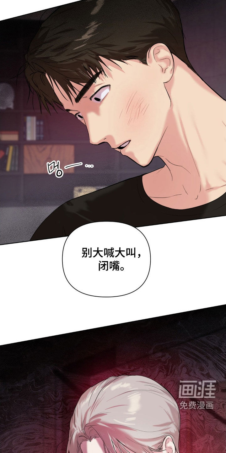 第25话11