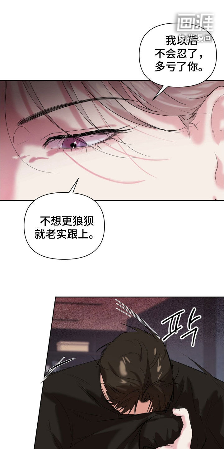 第25话13