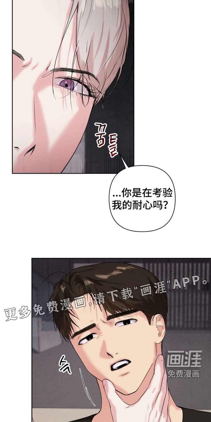 第25话2