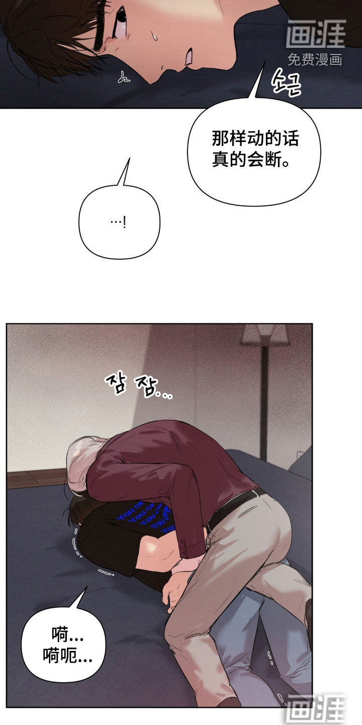 第25话20