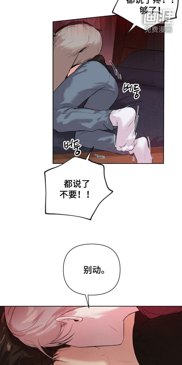 第25话19