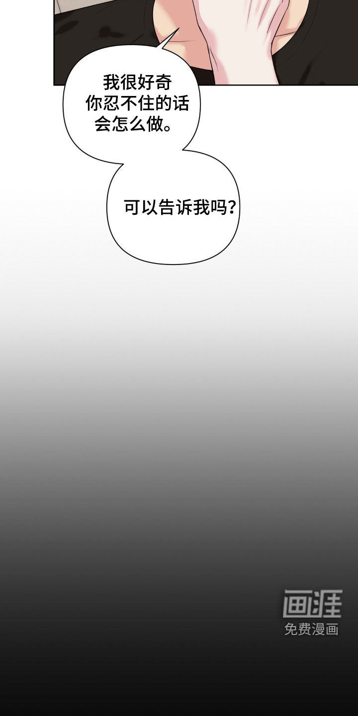 第25话3