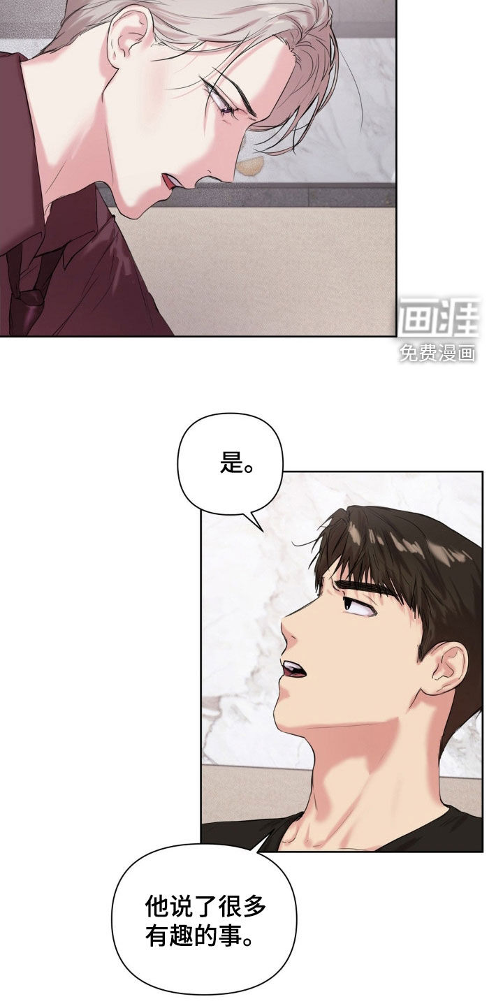第24话7