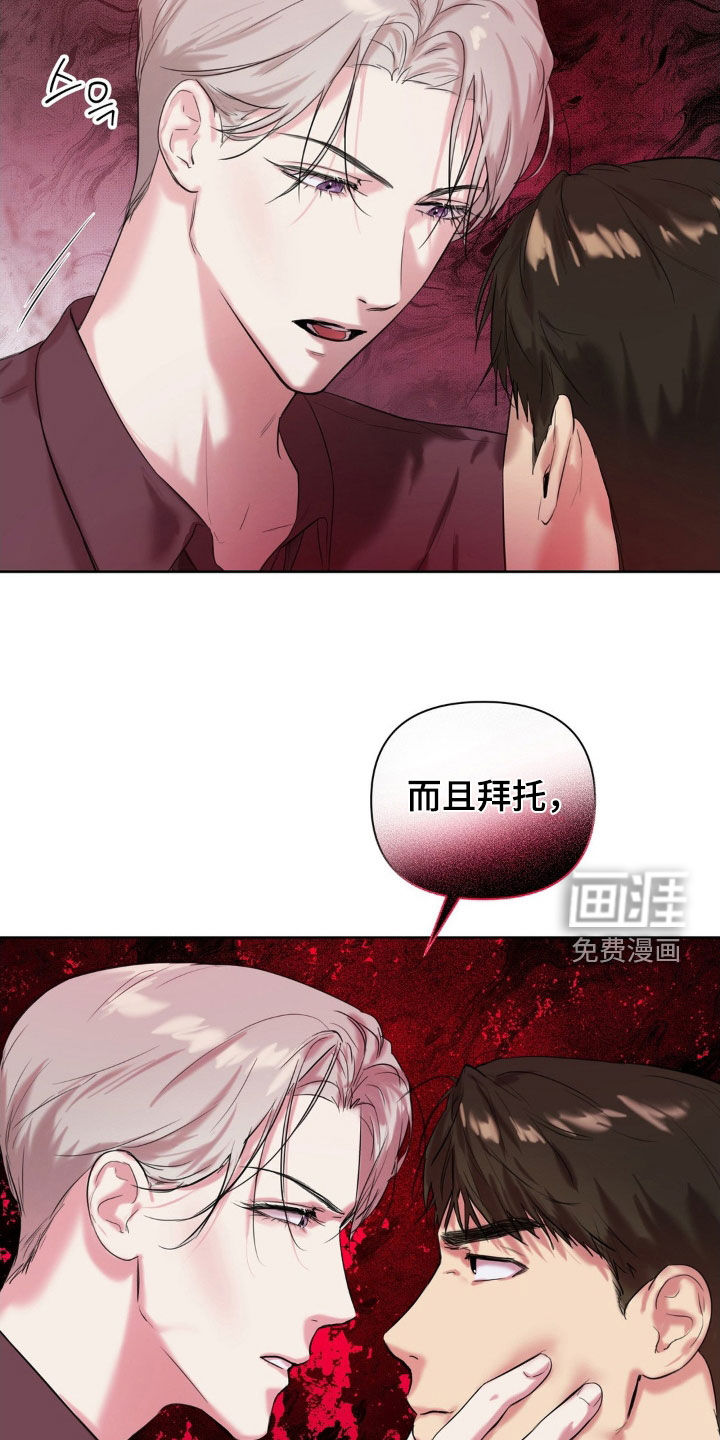 第24话18