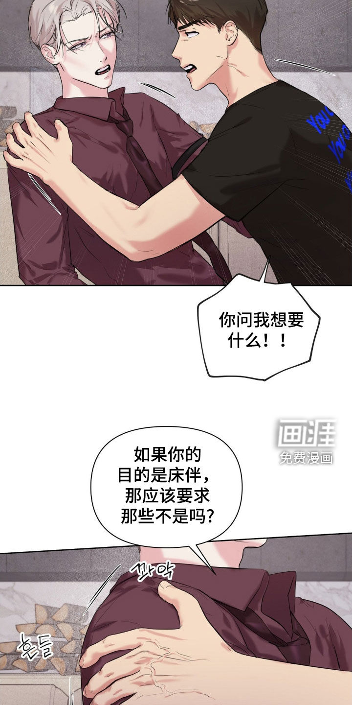 第24话14