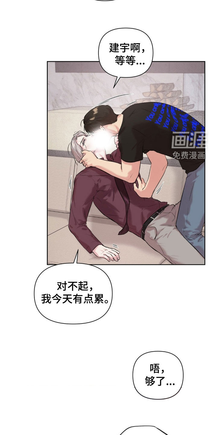 第24话2