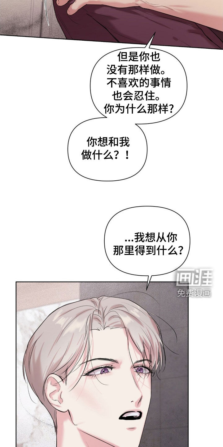 第24话15