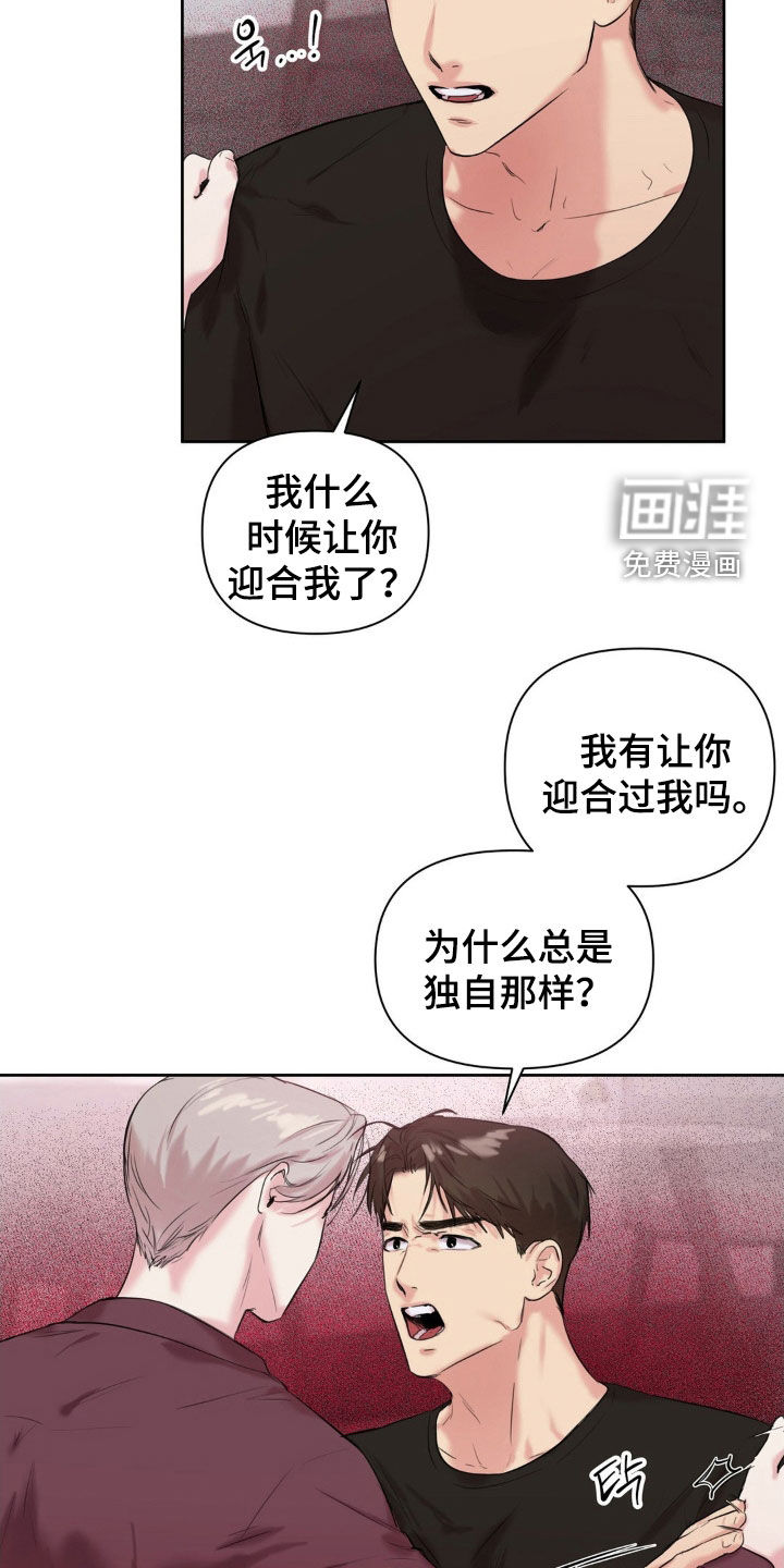 第24话10