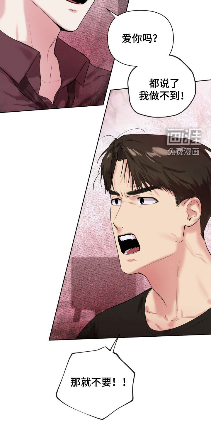 第24话12
