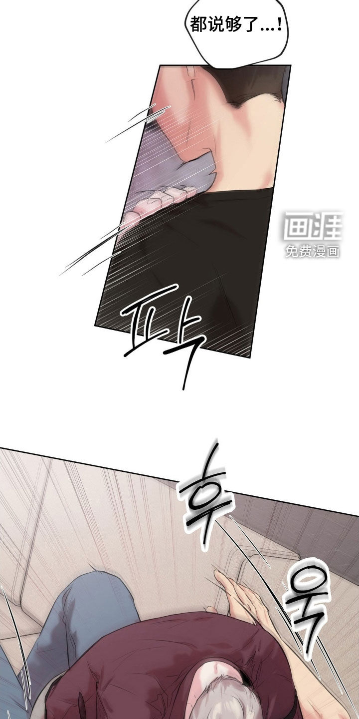第24话3