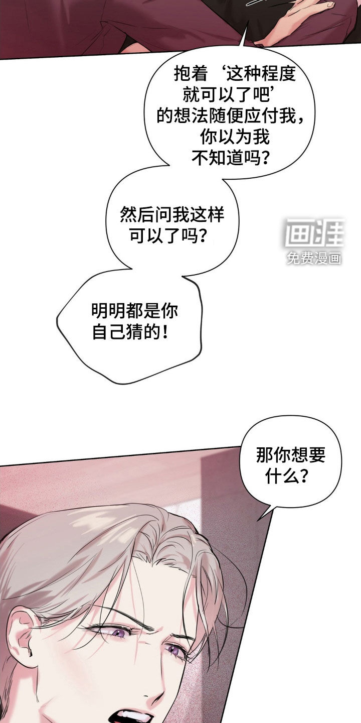 第24话11