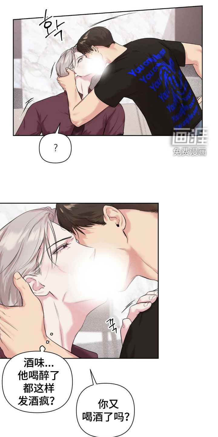 第24话1