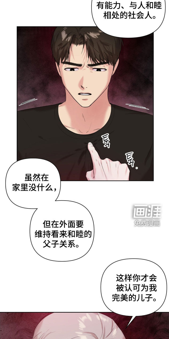 第24话17