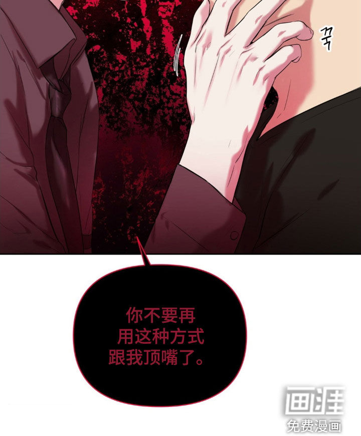 第24话19