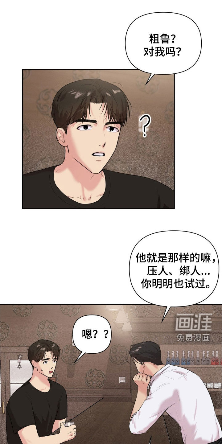 第23话0