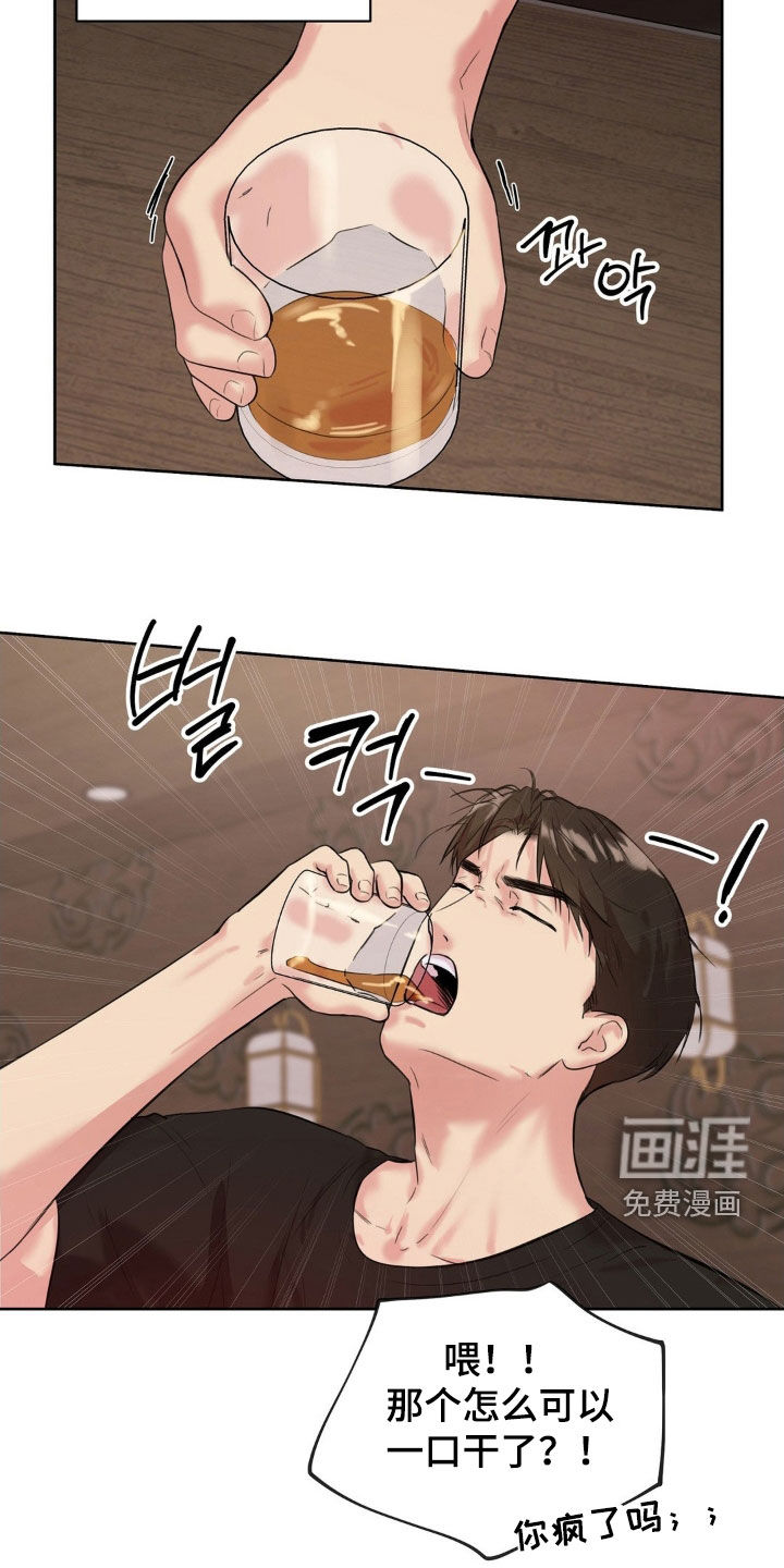 第23话14