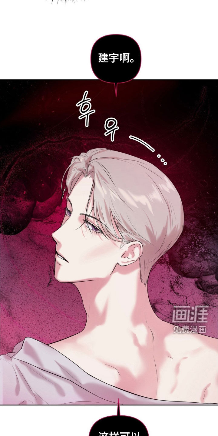 第23话12