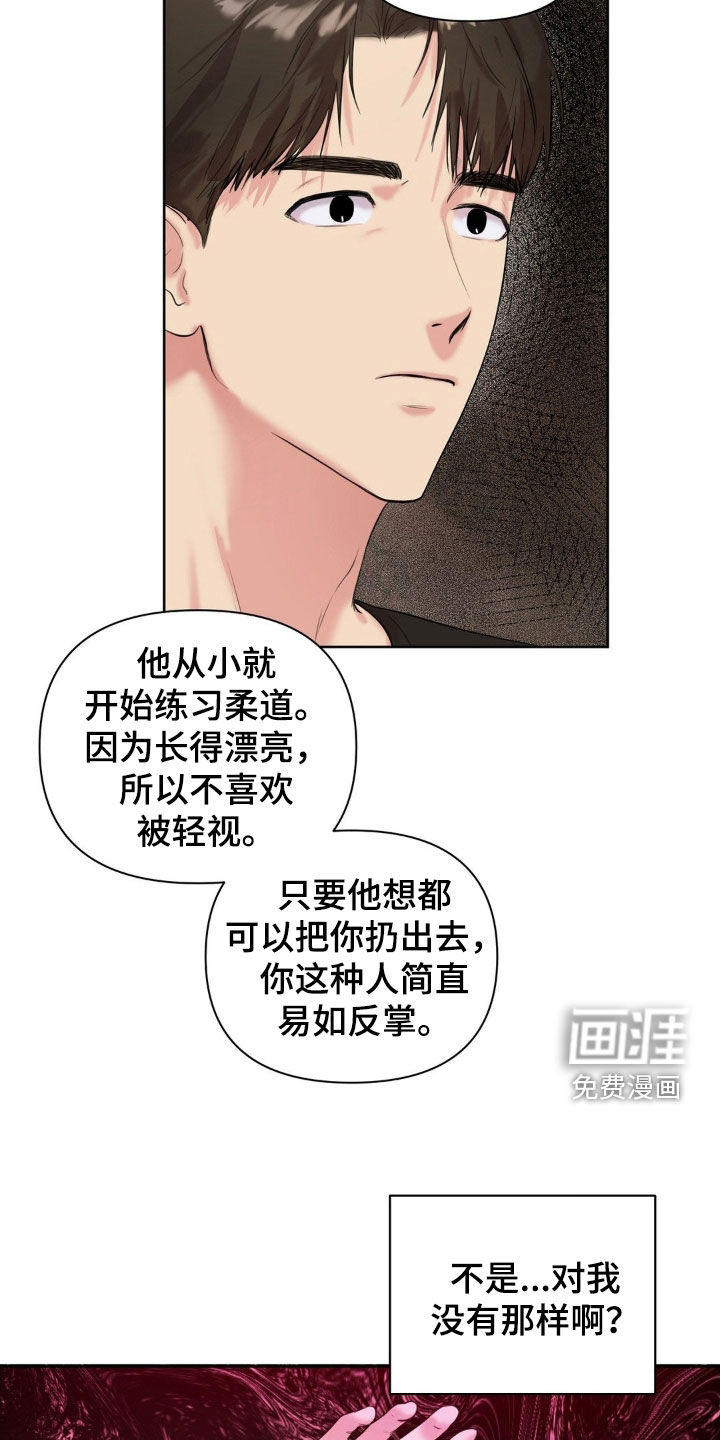 第23话5