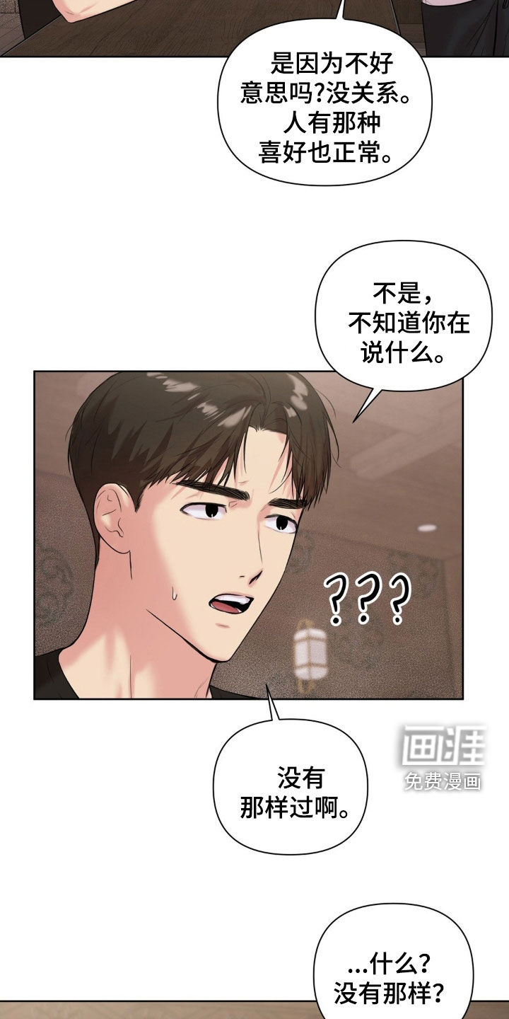 第23话1