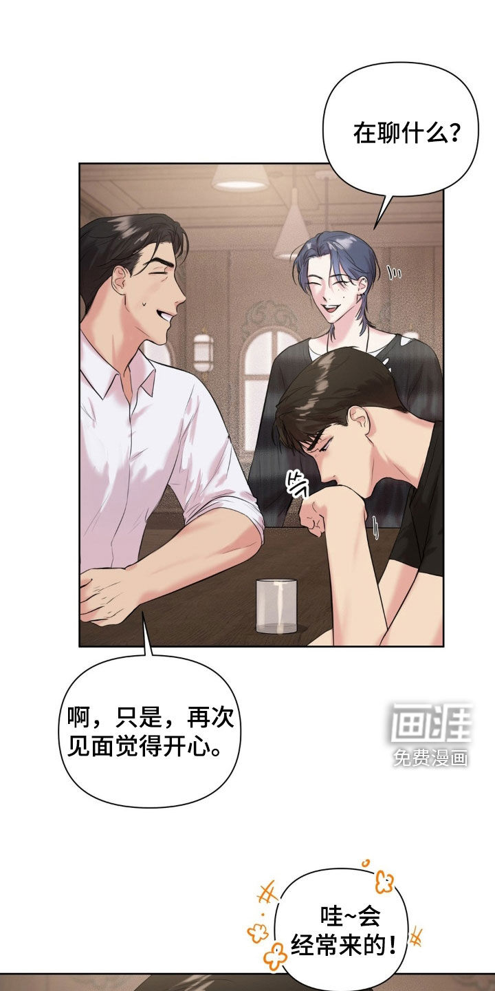 第23话15