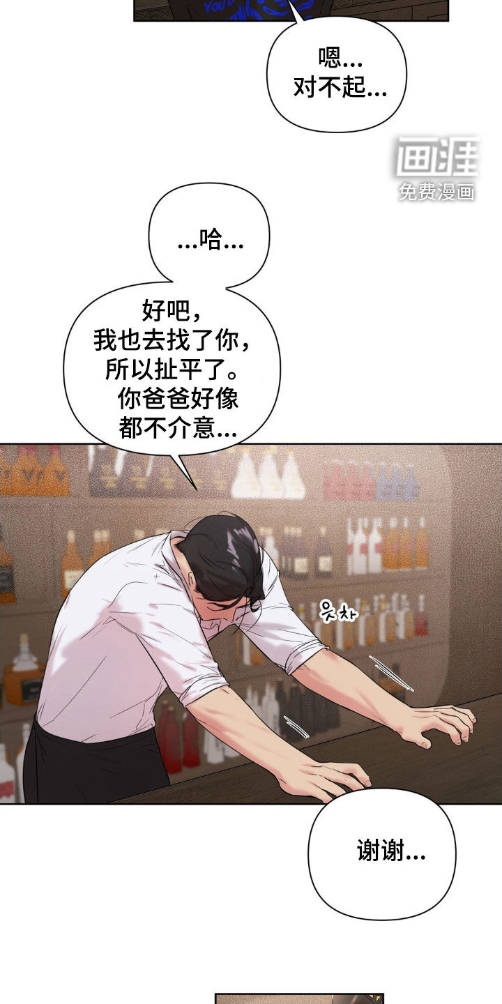第22话15