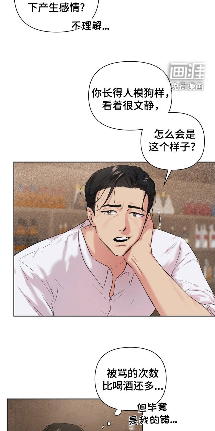 第22话18