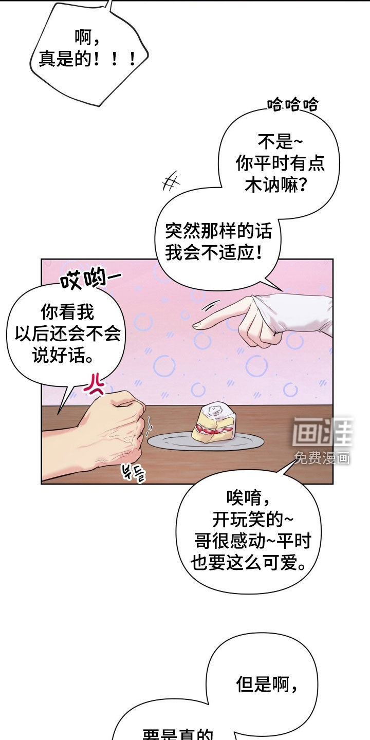 第22话4