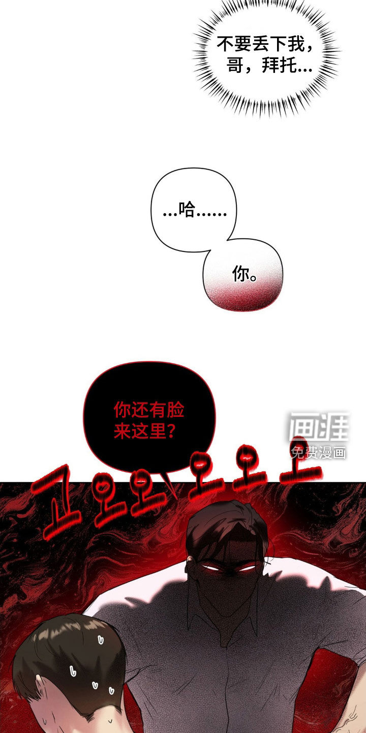第22话9