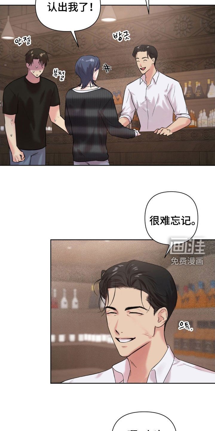 第22话7