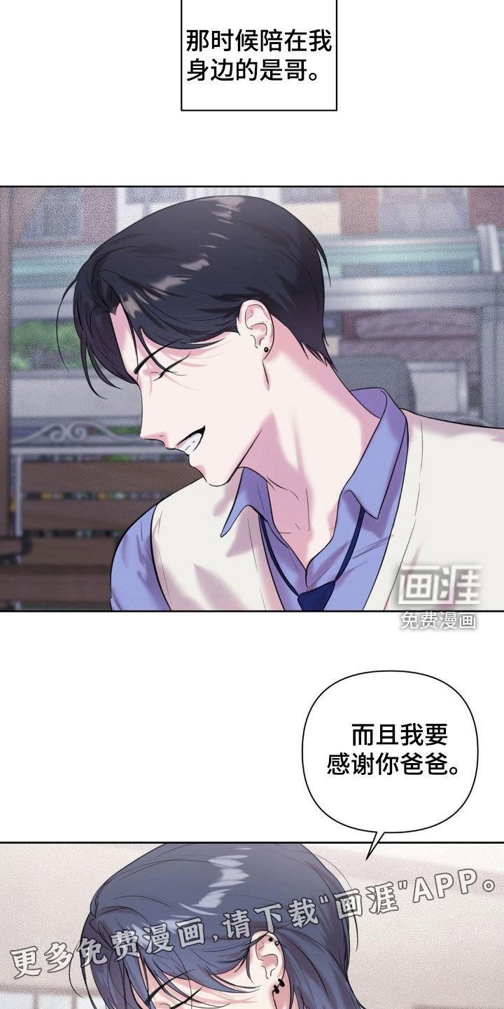 第22话1