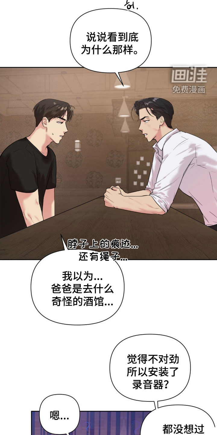 第22话13