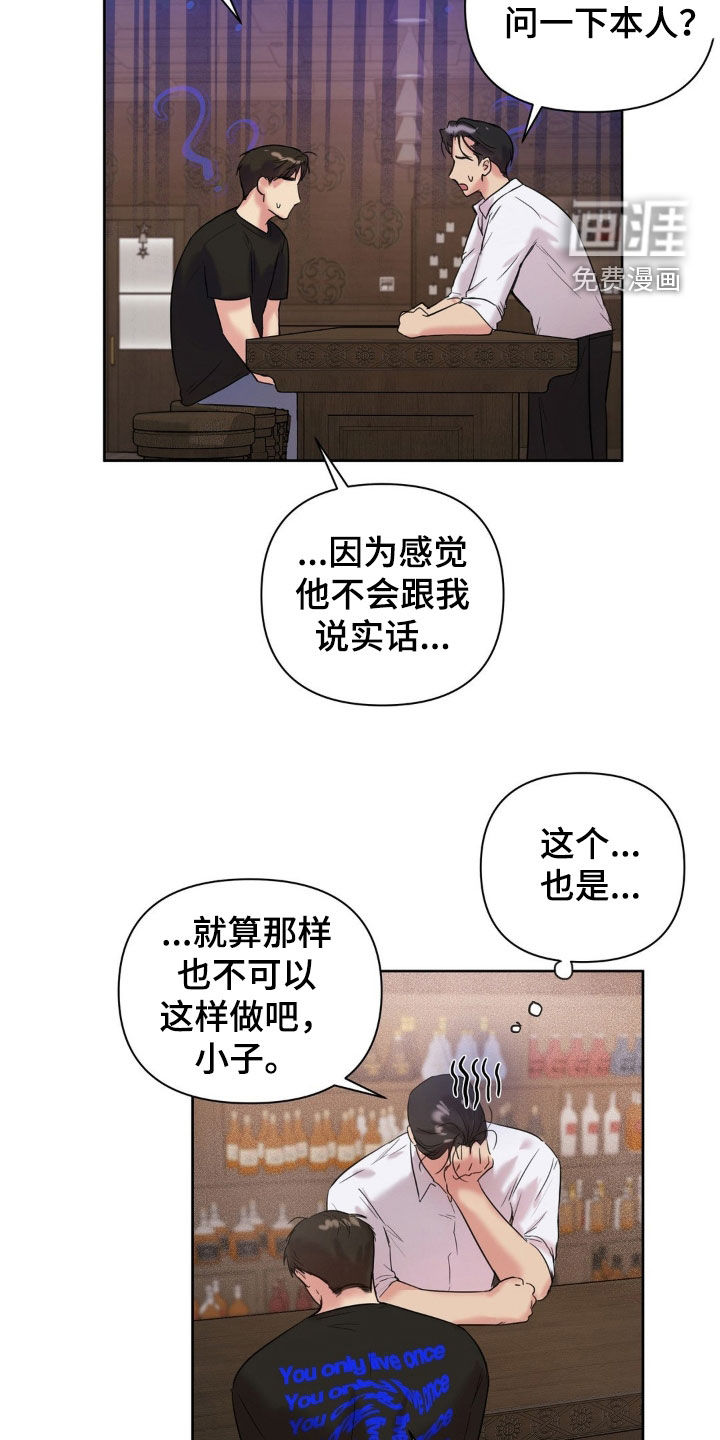 第22话14