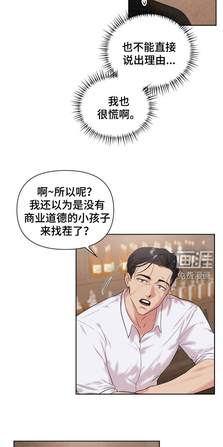第22话11
