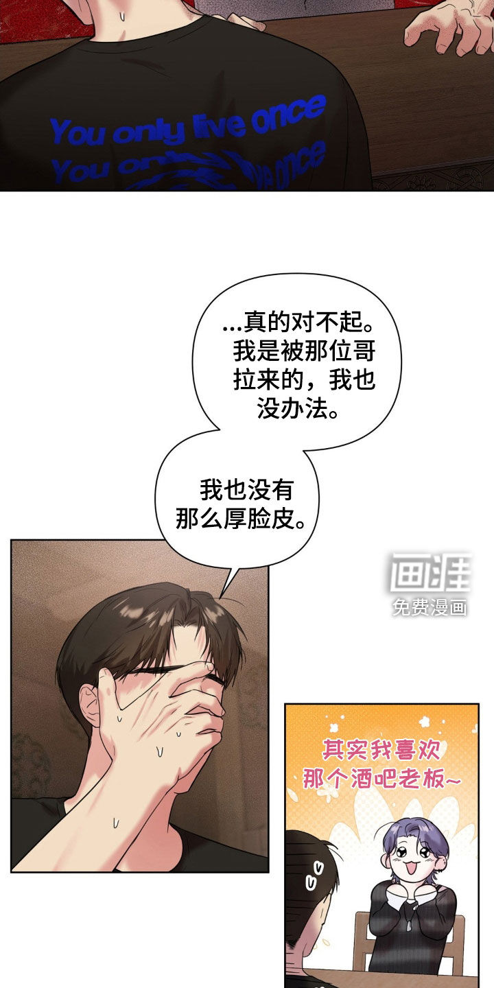 第22话10