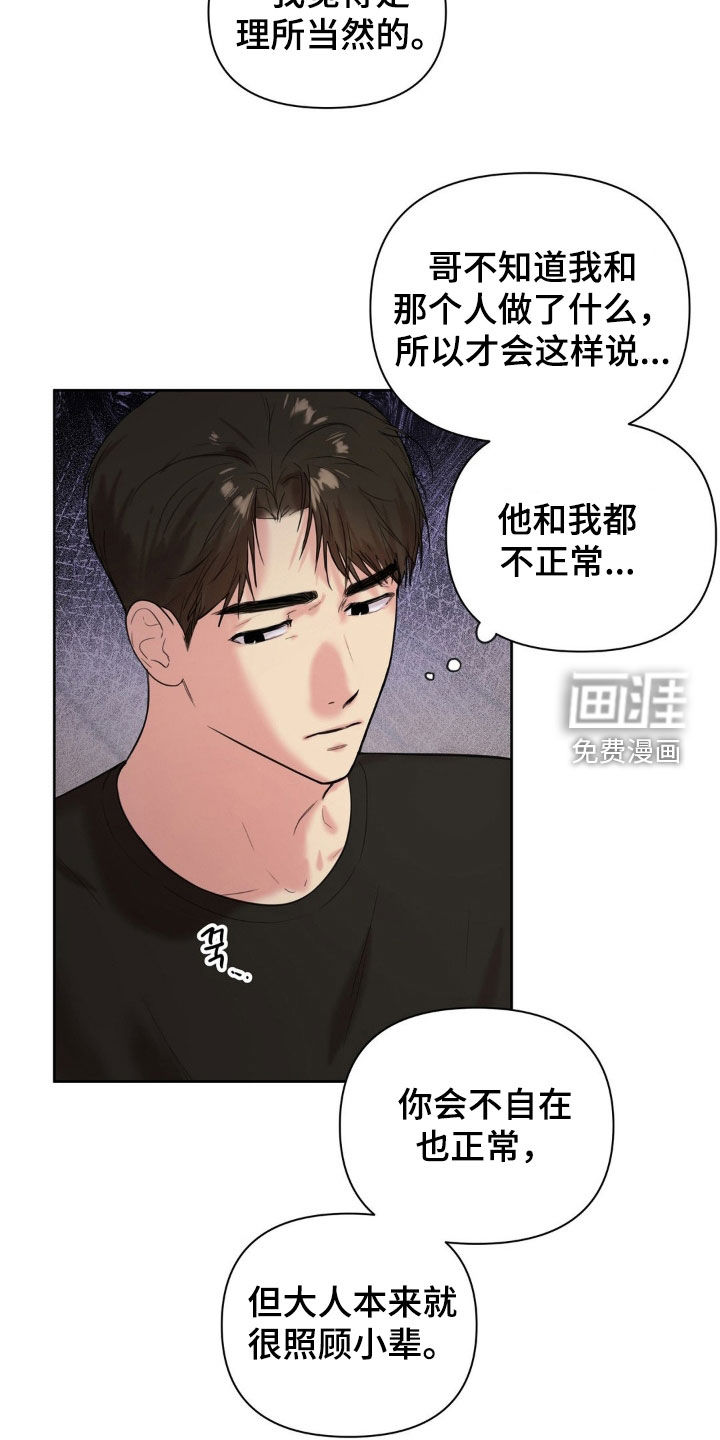 第21话15
