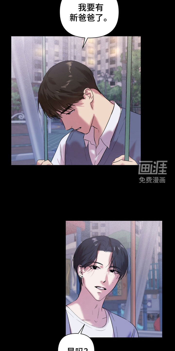 第21话6